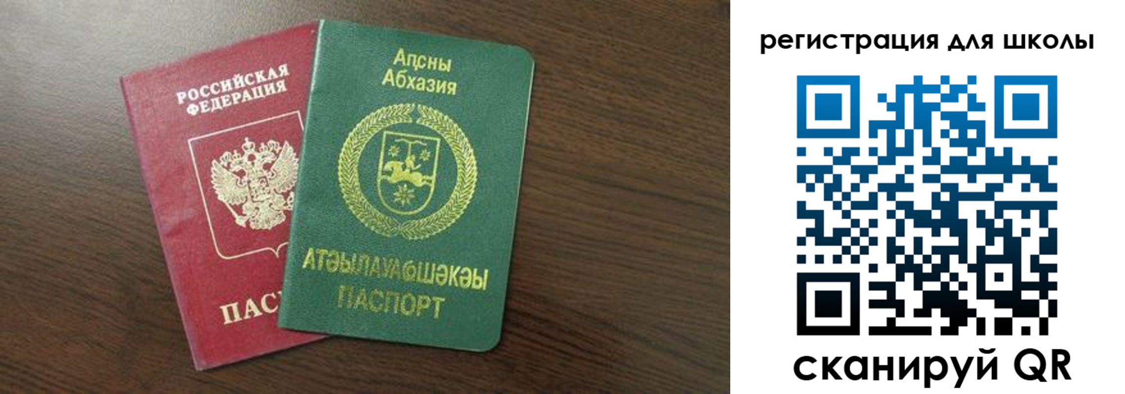 прописка законно в Моршанске