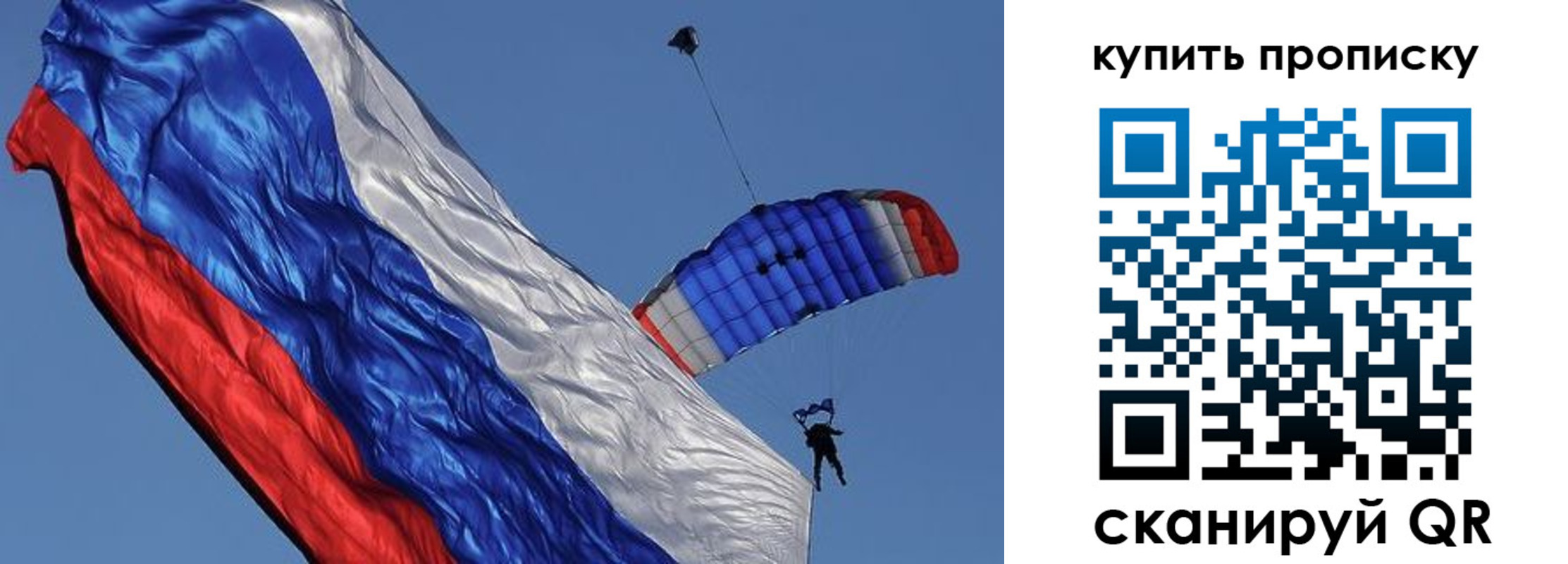 временная регистрация купить в Моршанске