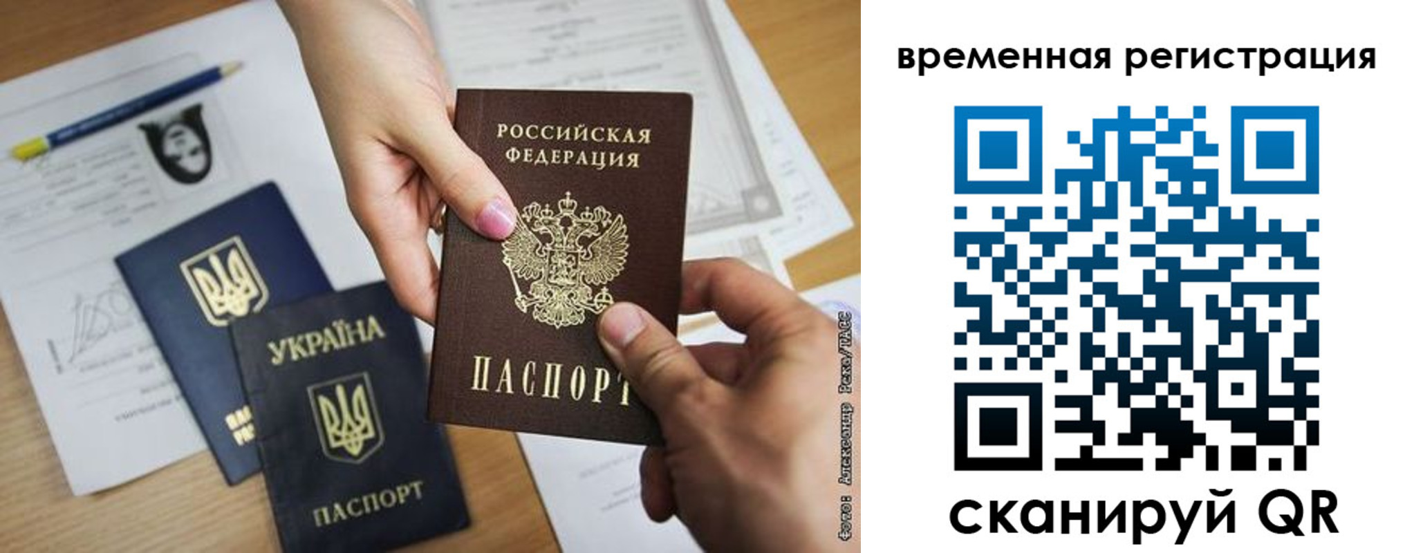 прописка законно в Моршанске