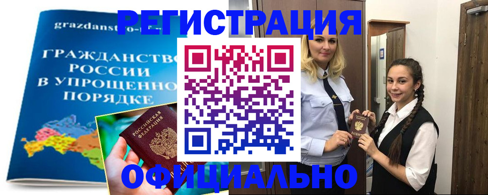 временная регистрация госуслуги в Моршанске