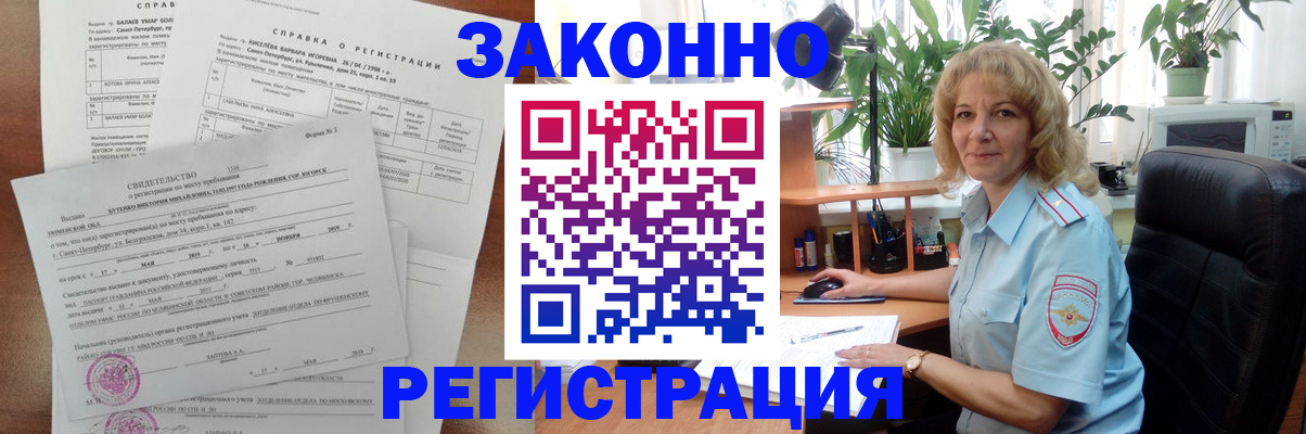 регистрация для школы в Моршанске